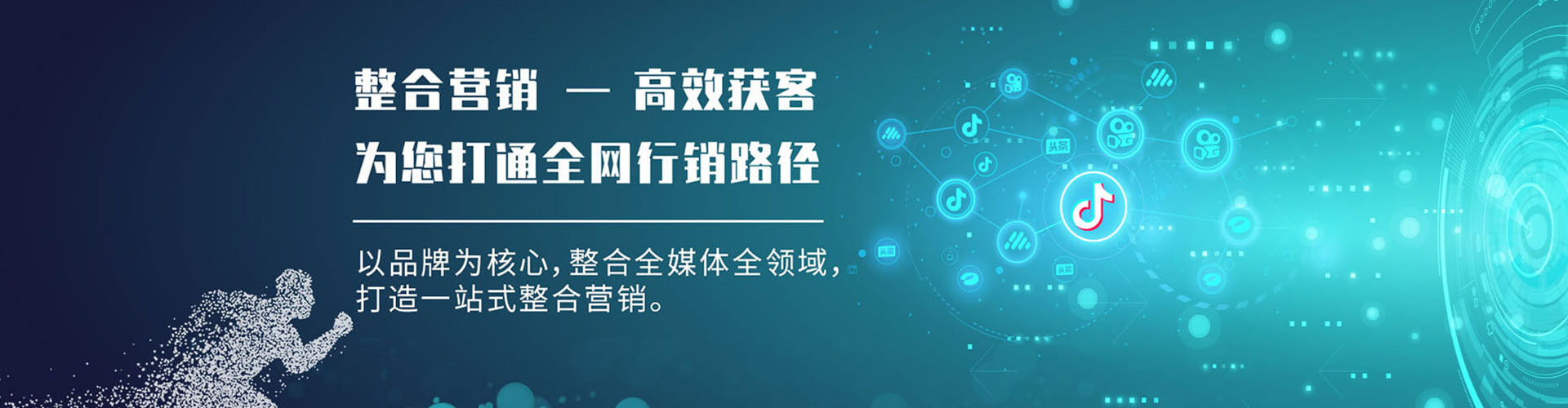 佳里百度竞价运营
